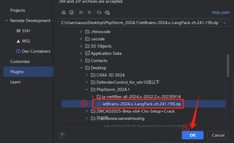 图片[21]-【最新版】PhpStorm2024 中文激活版 PhpStorm 2024.2.1 PHP开发工具，功能强大的PHP IDE-薄荷云博客