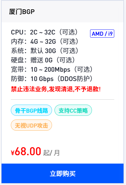 图片[3]-魔方财务购物车产品介绍样式-薄荷云博客
