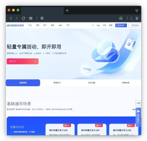 UCloud：出海无忧 美国/新加坡/胡志明/马尼拉VPS 双ISP月付31元起 国外轻量云服务器82元/年起可选中国港台/东南亚/欧美等12个地区-薄荷云博客